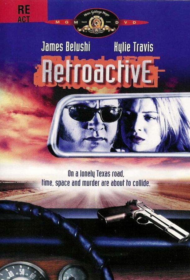 Смотреть Провал во времени