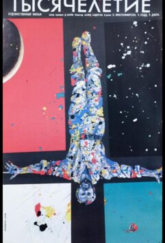 Смотреть Тысячелетие